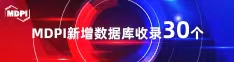 搞穴网站喜报 | 11月，30个期刊被数据库收录！